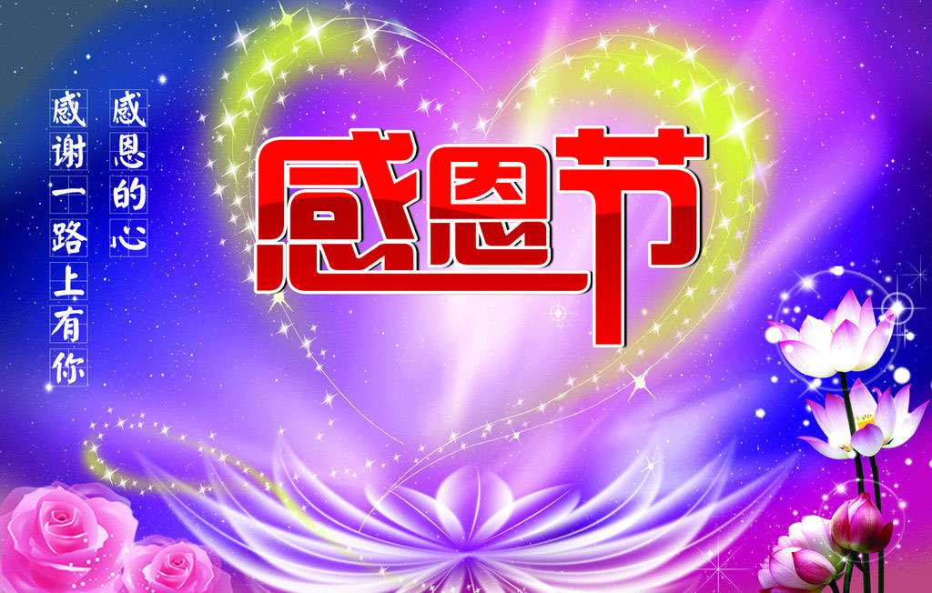 感恩有你，一路同行！TANK007感謝所有一直支持我們的新老客戶們.