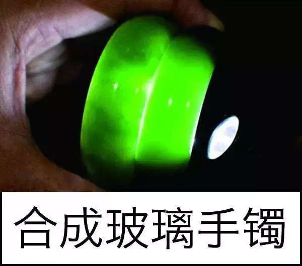 漲知識，玉也能騙人！照玉手電筒照出真相