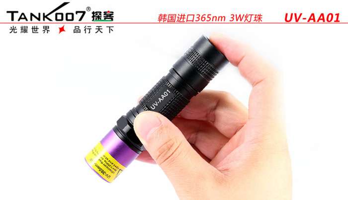一直很任性，從未被超越，TANK007手電免費(fèi)贈(zèng)送活動(dòng)開始啦